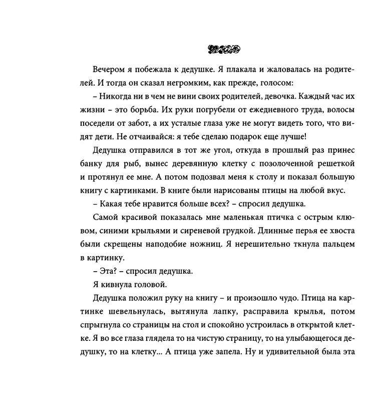 page-0023