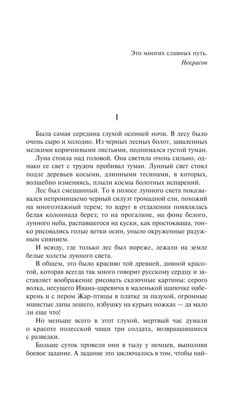 ASE000000000862606-07