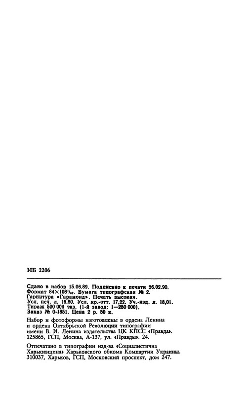 p0321