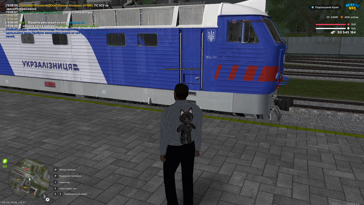 mta screen 2026 04 30 19 57 05
