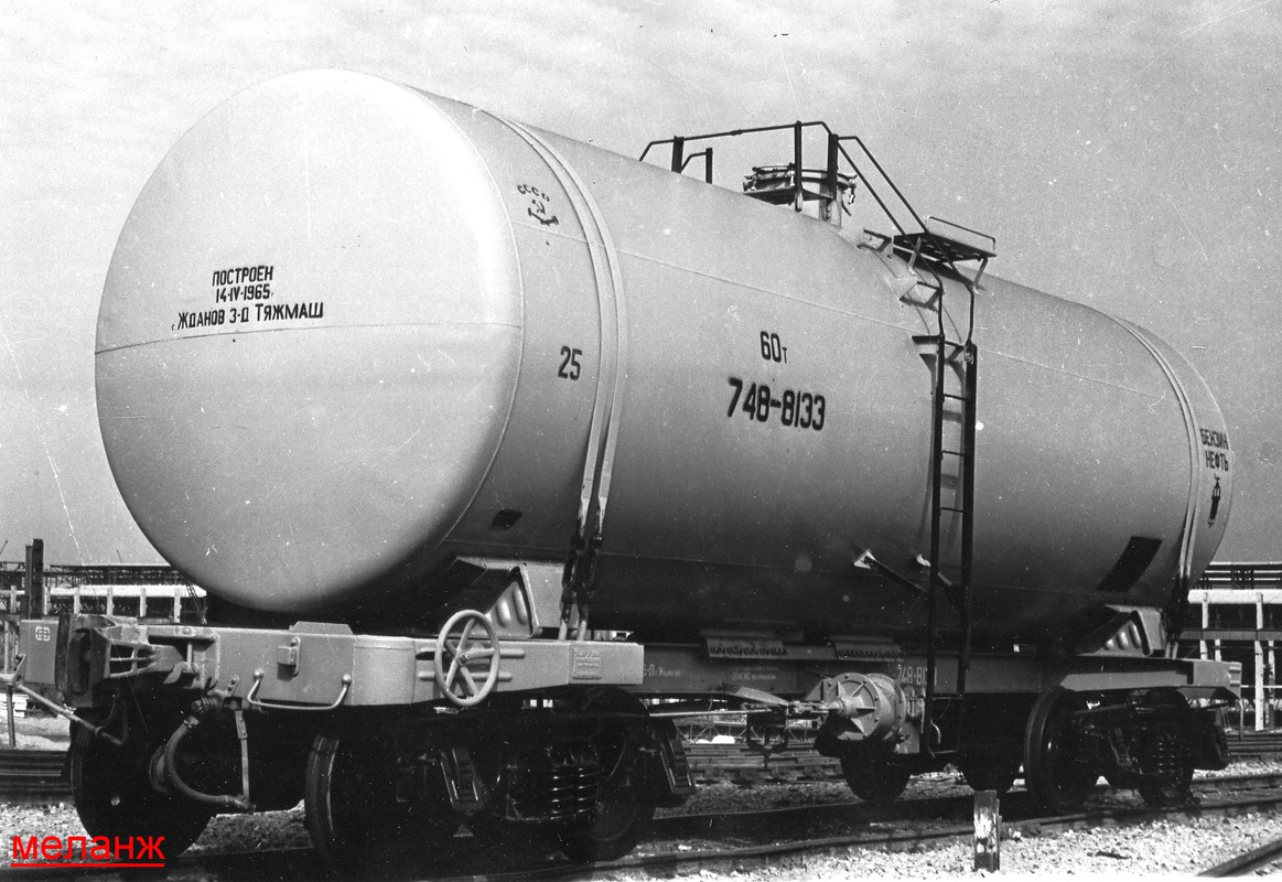 Цистерна Бензин тип25 пост 1965г ЖЗТМ