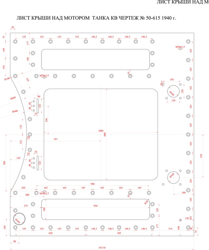 лист крыши средний  корп кв-Model