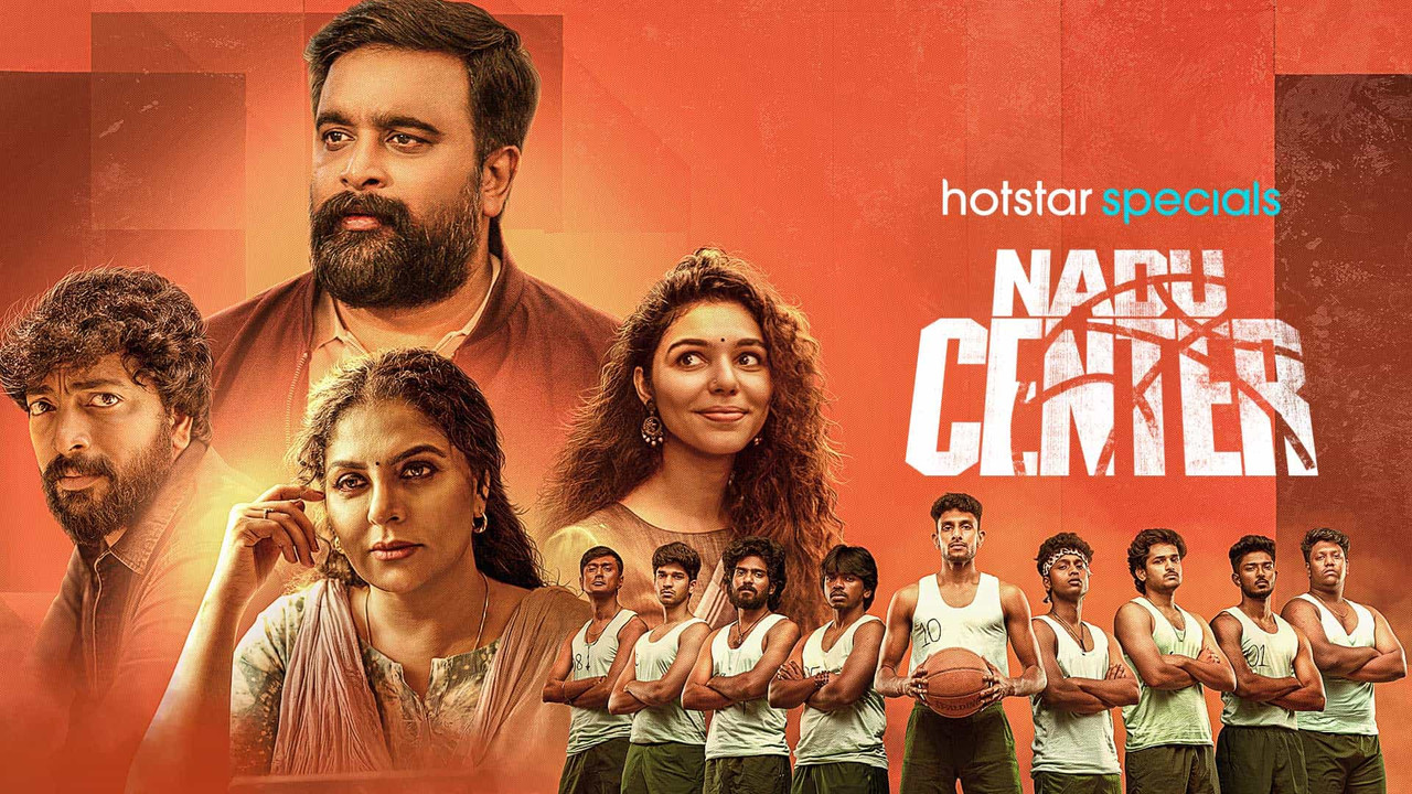 Nadu Center (2025) S01 [E01-17] [Bengali-Hindi]