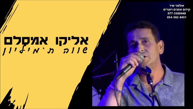 תמונה