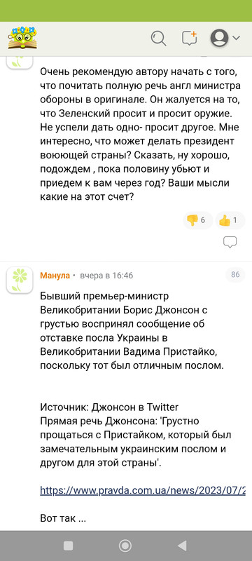 Screenshot_2023-07-22-07-34-19-109_com.hsv.freeadblockerbrowser