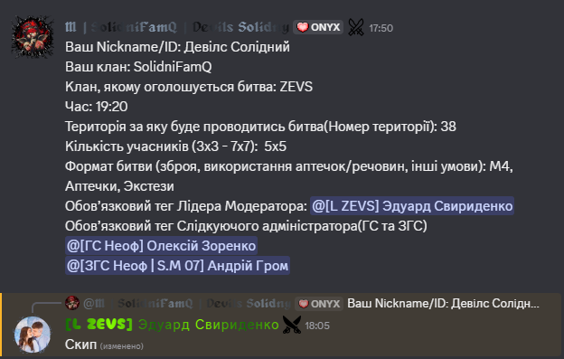 Снимок экрана 2026 06 18 182118
