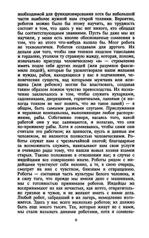 p0013
