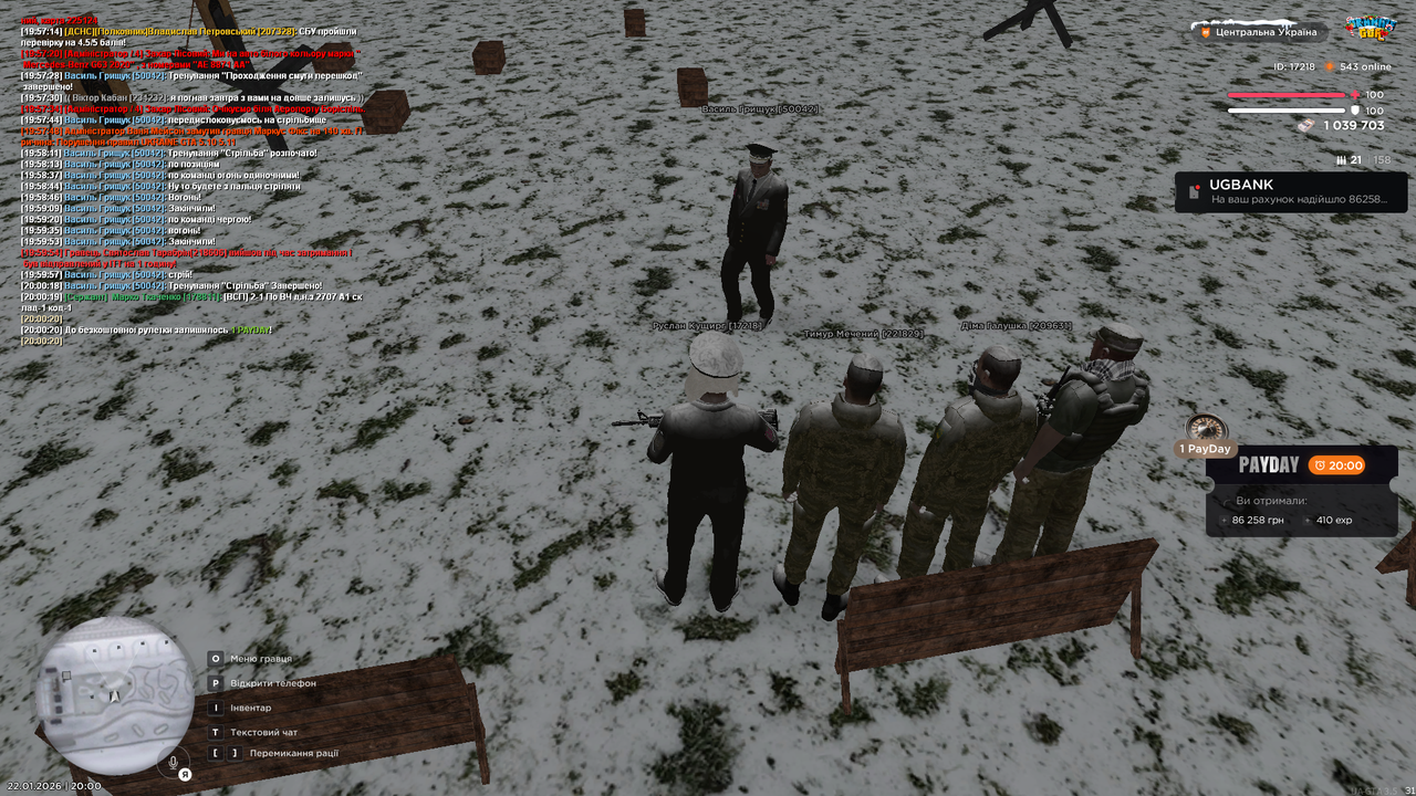 Тренування загальне 8 (закінчив)