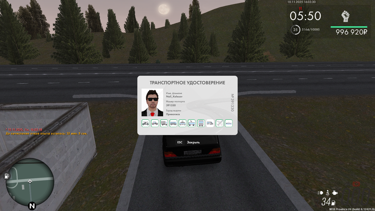 mta screen 2025 11 10 20 03 32