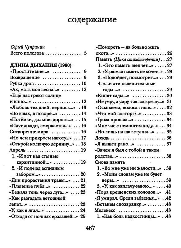 p0471