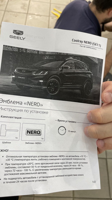 229C95A6-782A-4CCB-B380-AE17E7BF8A97