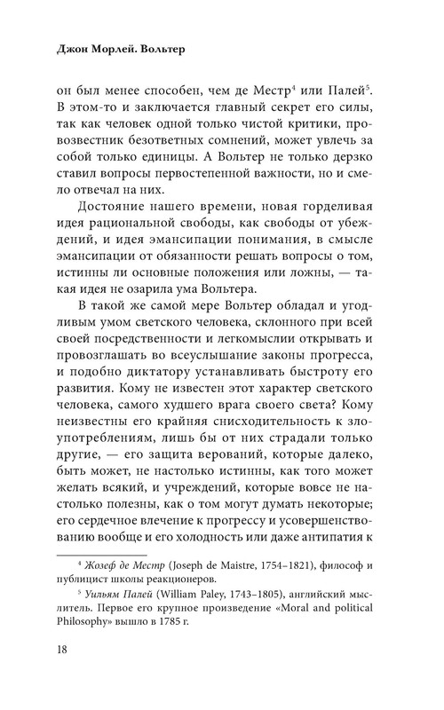 p0019