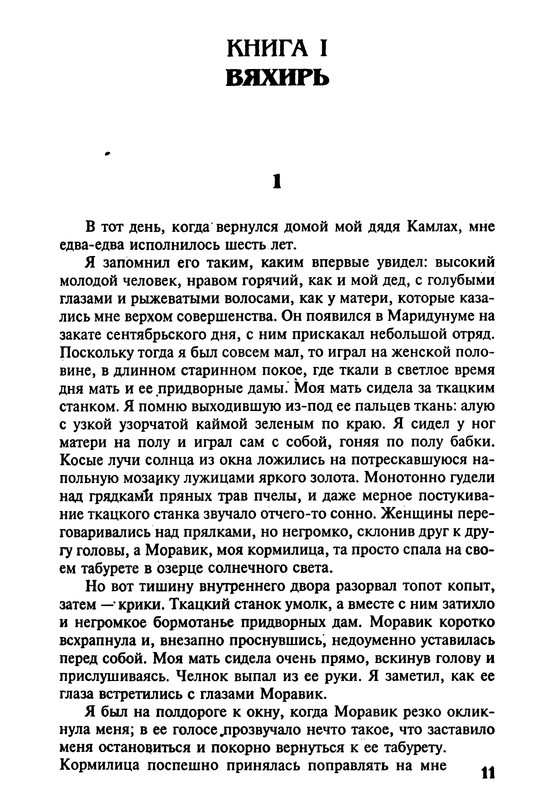 p0013