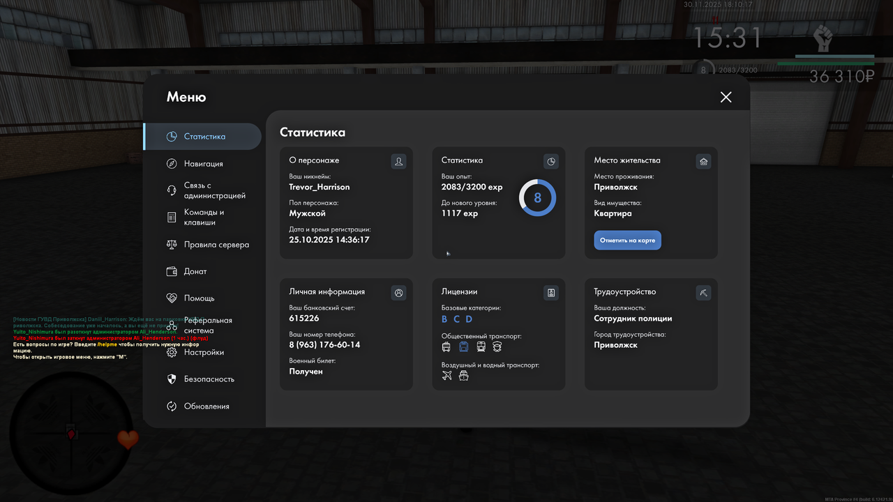 Grand Theft Auto San Andreas Screenshot 2025 11 30 16 10 13 67