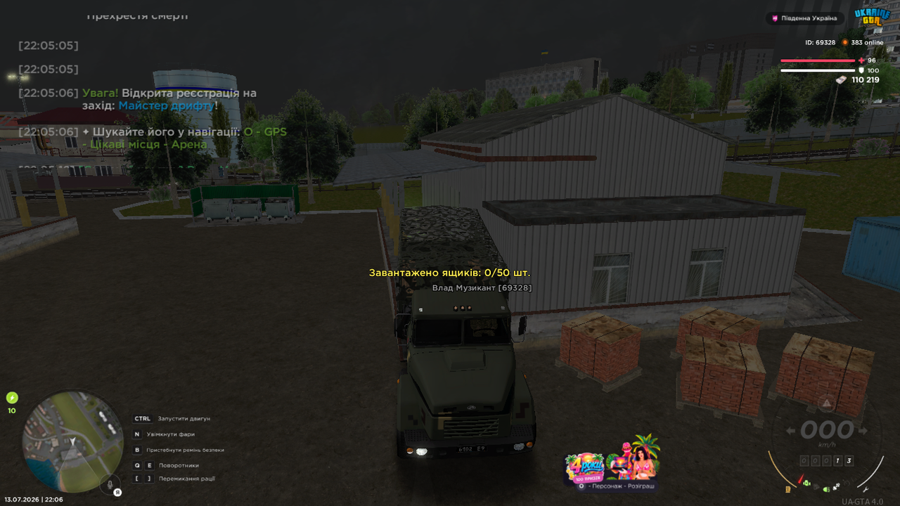 UKRAINE GTA 13 07 2026 22 06 57