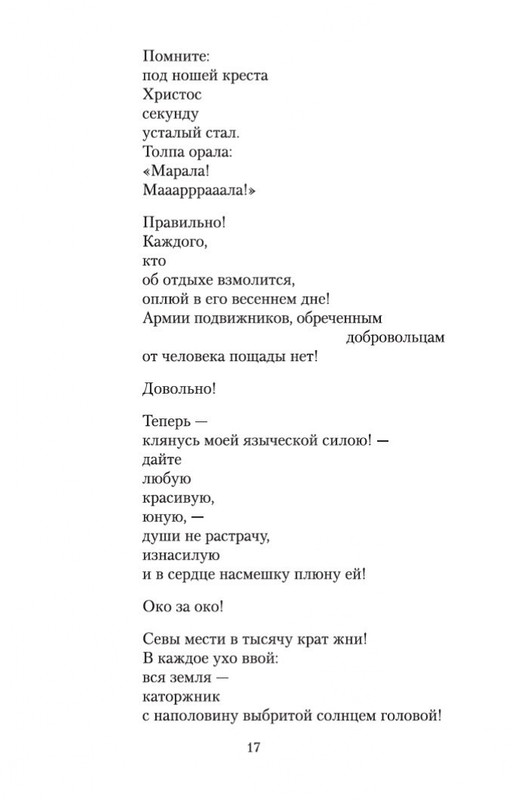 1-page-0015