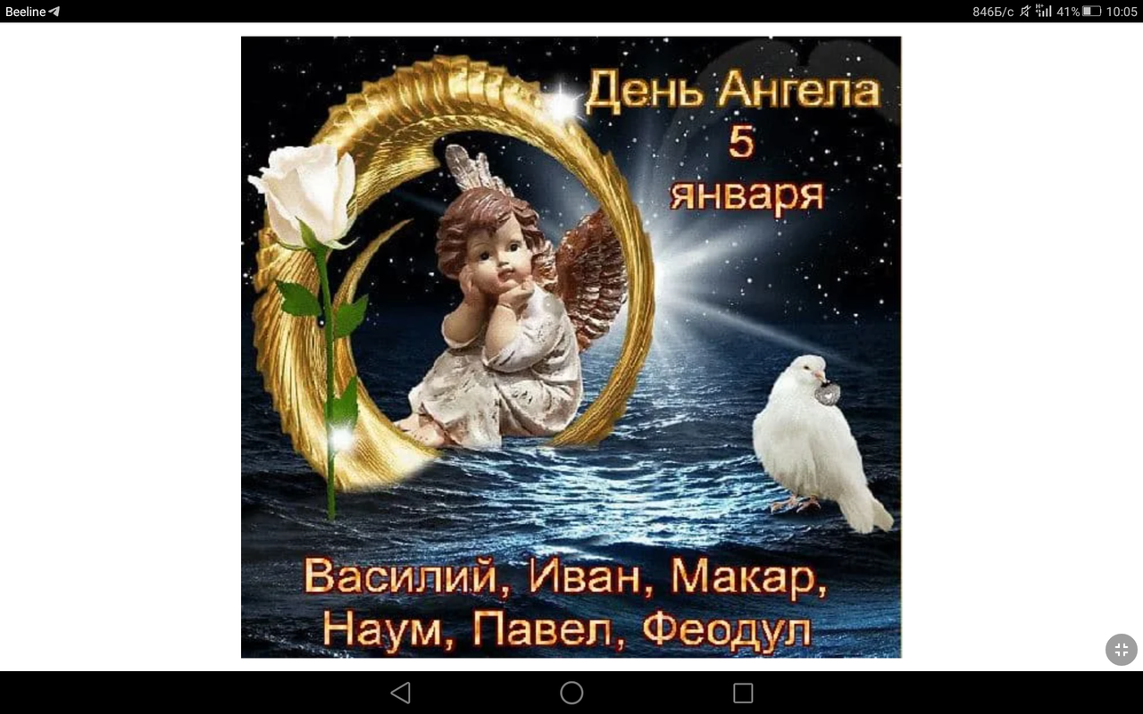 Screenshot_2023-01-05-10-05-41