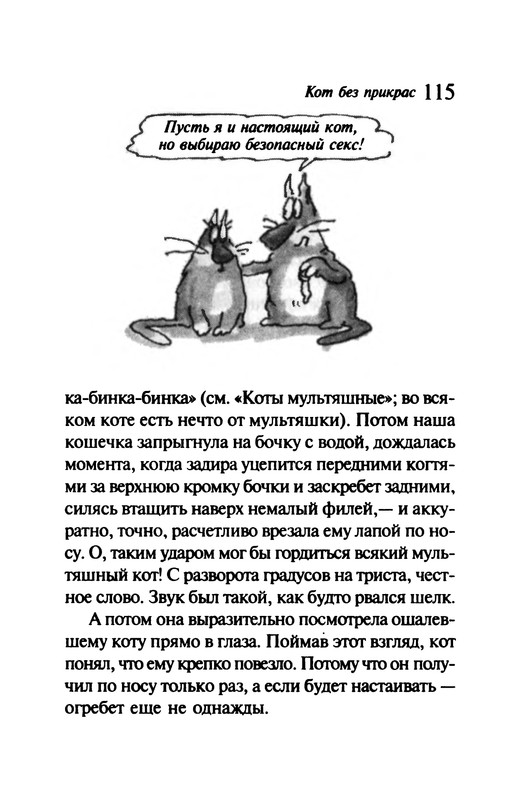 p0116