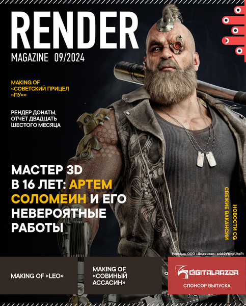 Tech-Journals.ru
