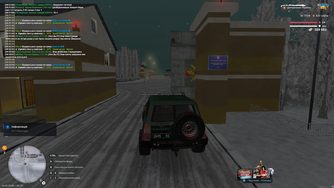 Патруль наземний 1 (Повернення)