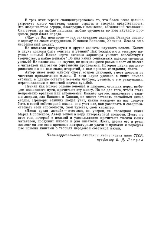 p0006