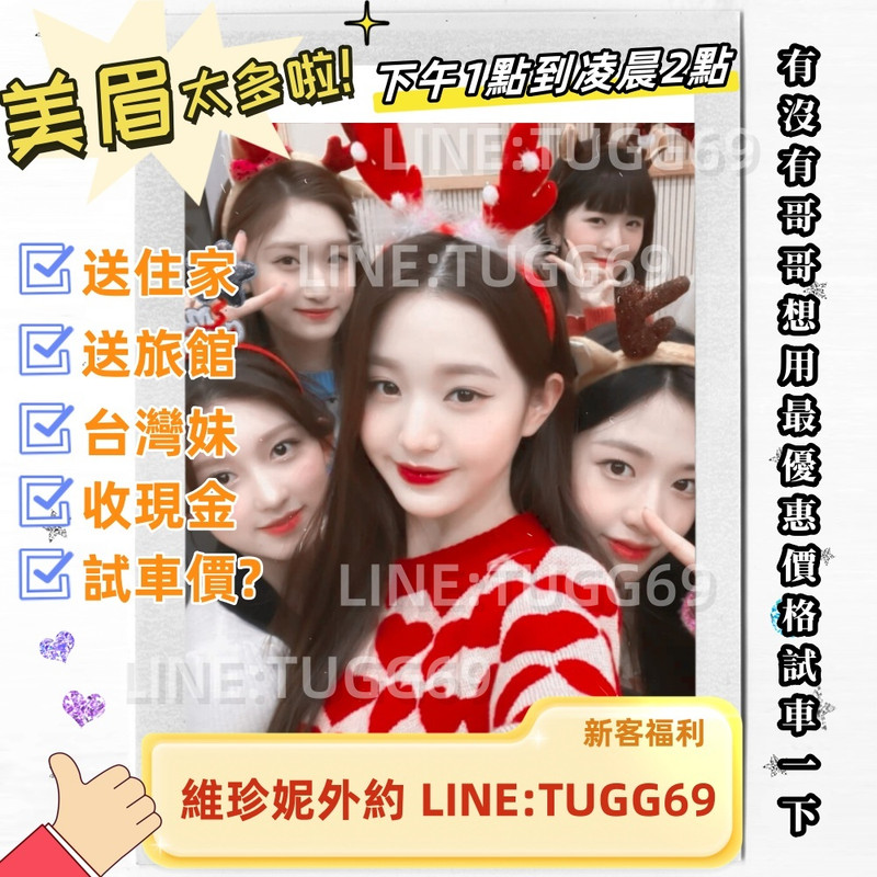 高雄找女人