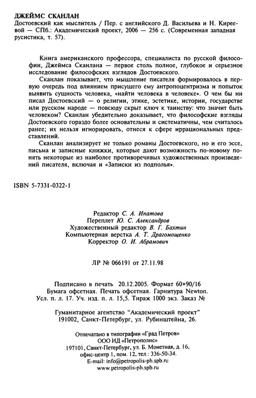 p0257