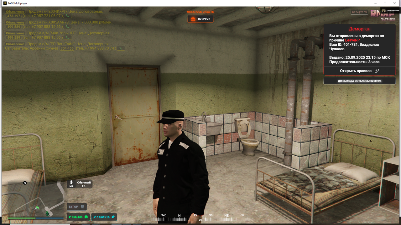 Grand Theft Auto V Screenshot 2025.09.26 - 08.54.18.46