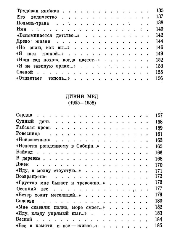 p0036