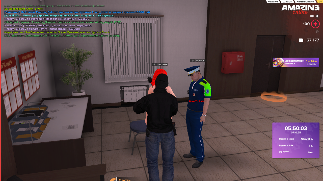 Снимок экрана (469)