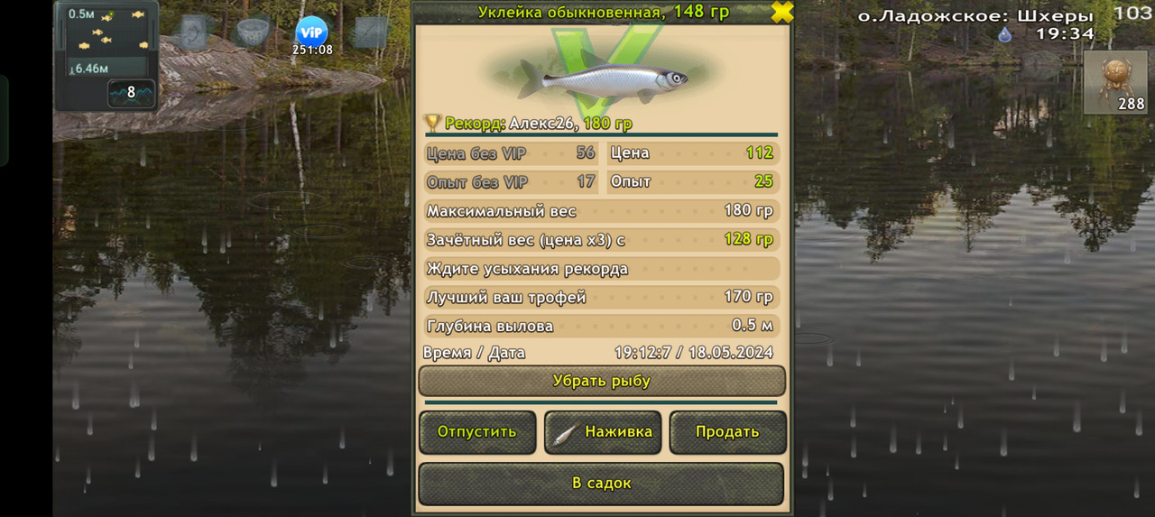 Screenshot-2024-05-18-19-12-12-08-fa28ee