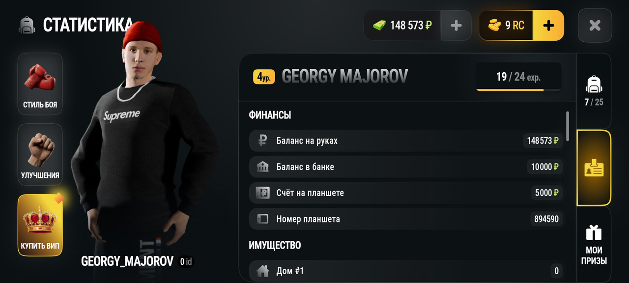 Screenshot 2026 10 20 21 10 00 916 com russia game