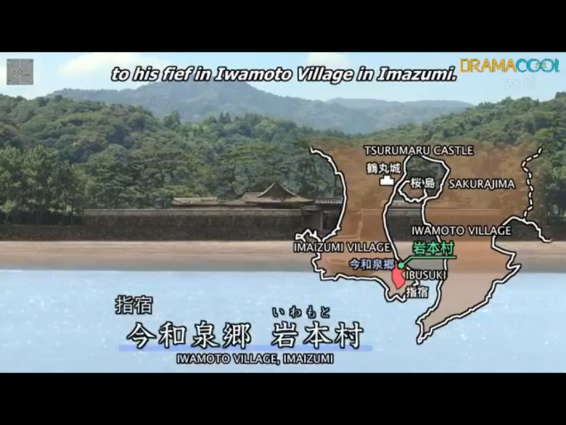 1835-ep-01-a3b-iwamoto-mura-imaizumi-satsuma-2008