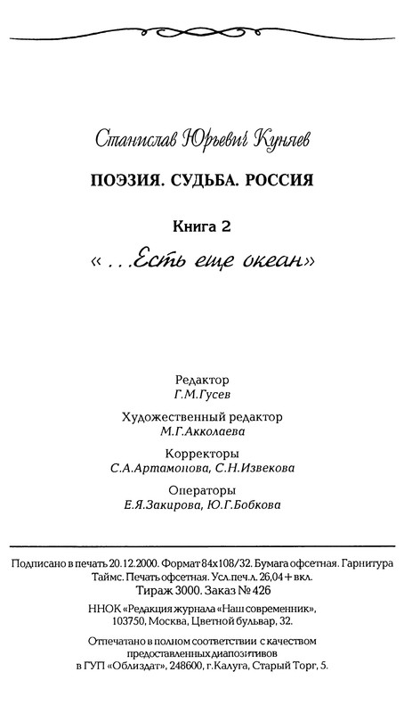 p0496