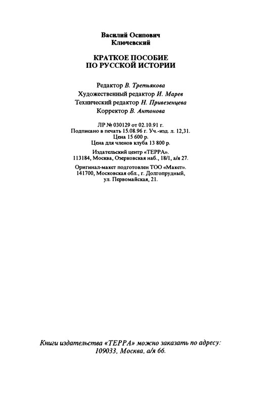 p0176