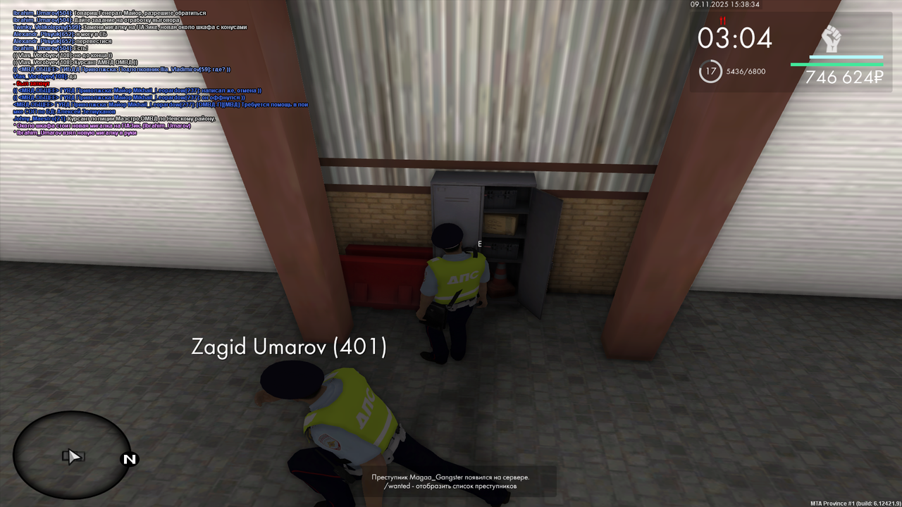 mta screen 2025 11 09 15 38 33