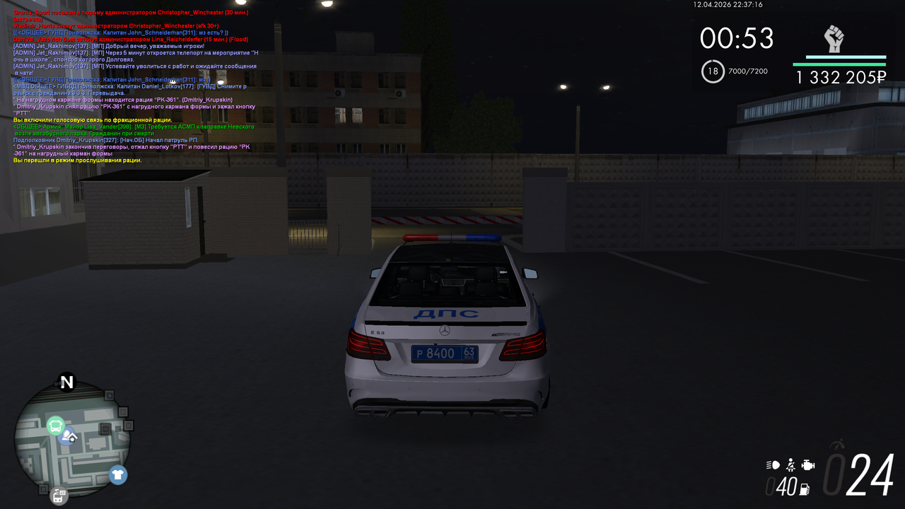 mta screen 2026 04 12 15 37 16