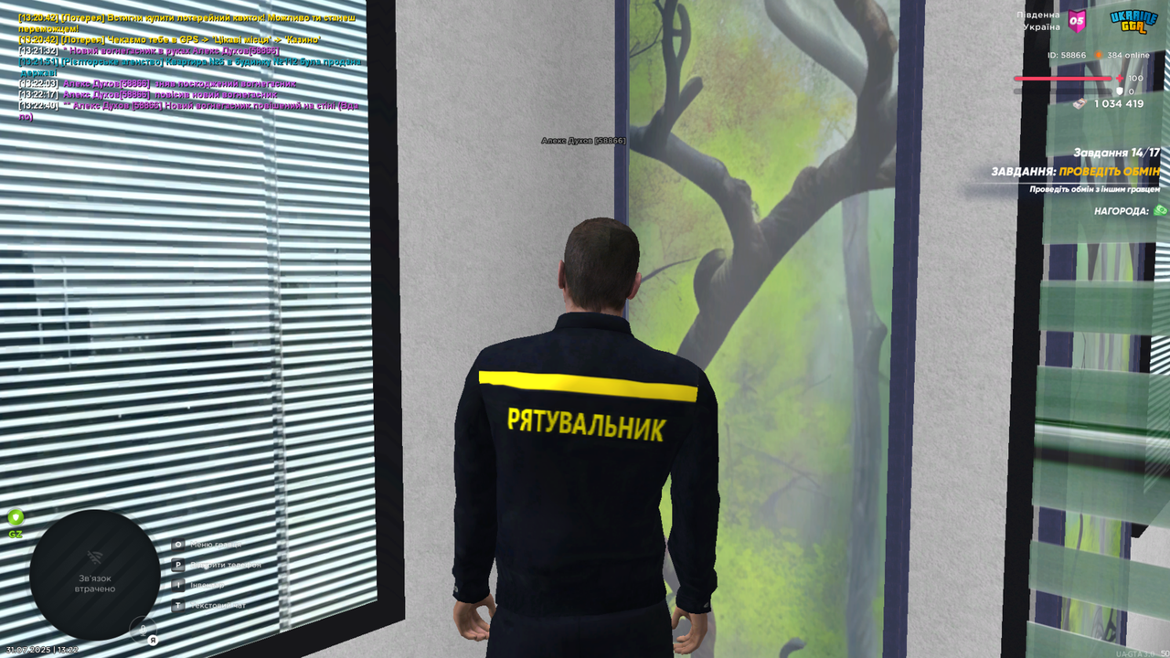 mta-screen_2025-07-31_13-22-42