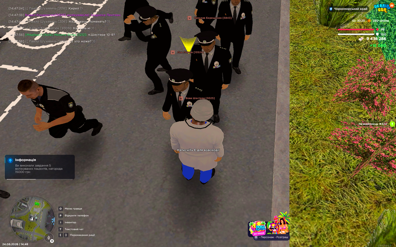 UKRAINE GTA 24 08 2026 14 48 14