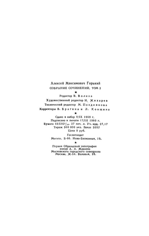 p0433