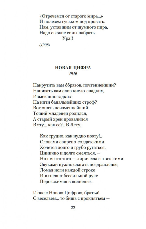 1-page-0020