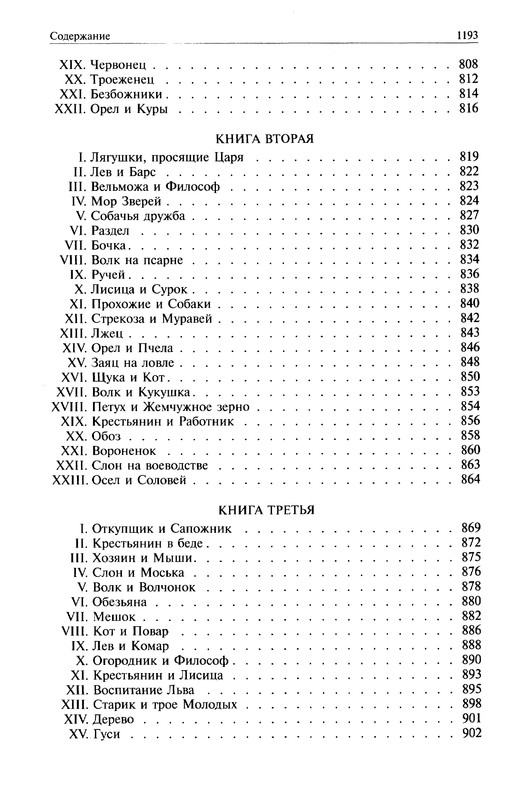 p1195