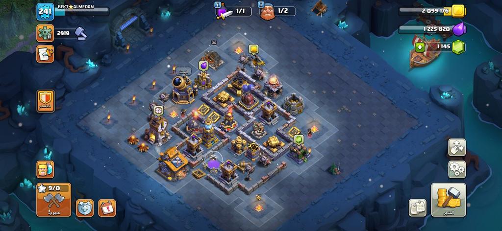 متجر كلاش اوف كلانس - أبطال ماكس