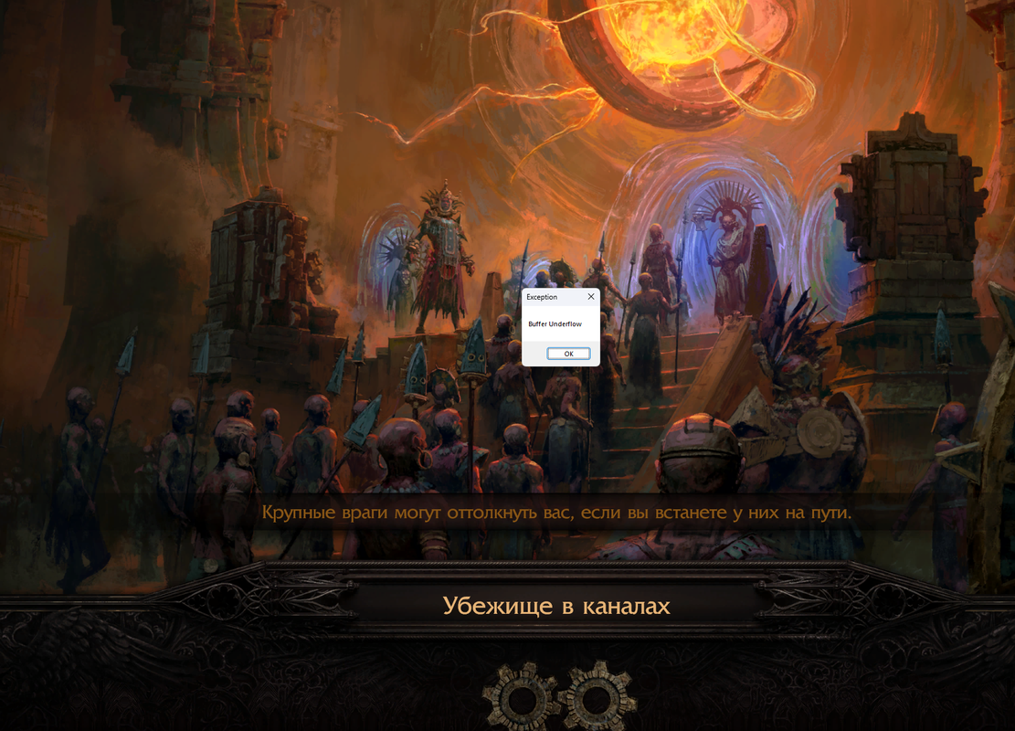 Снимок экрана 2025-01-31 081436