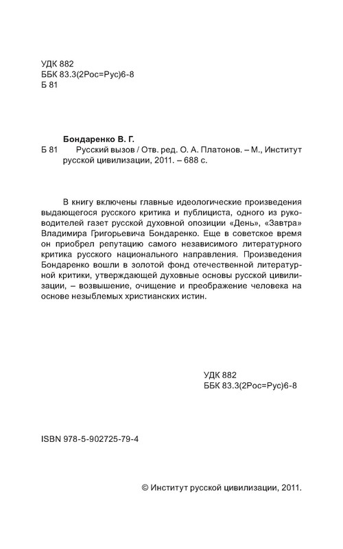 p0005