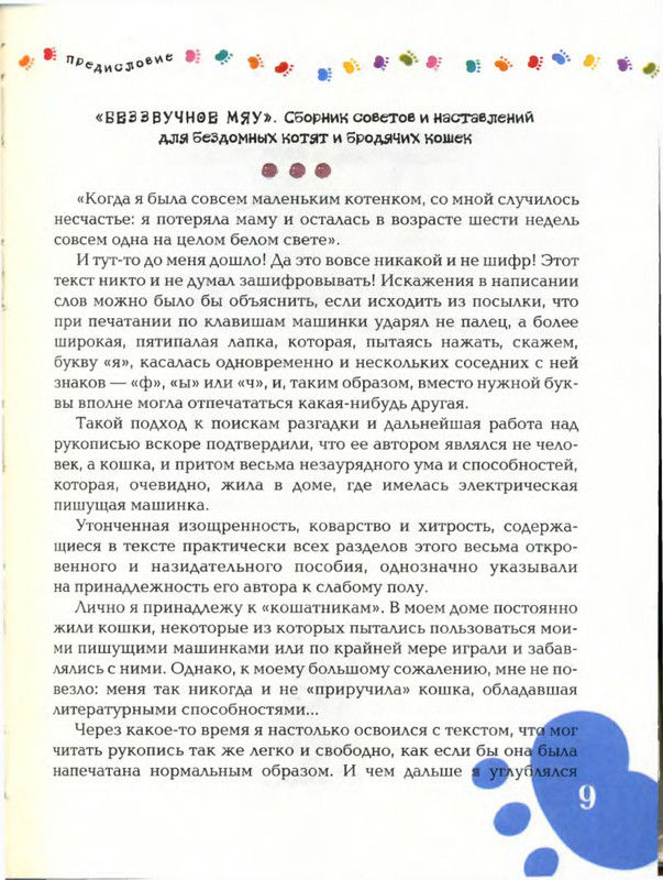 p0012