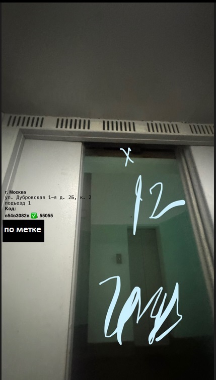 Автозаводская пд магнит код