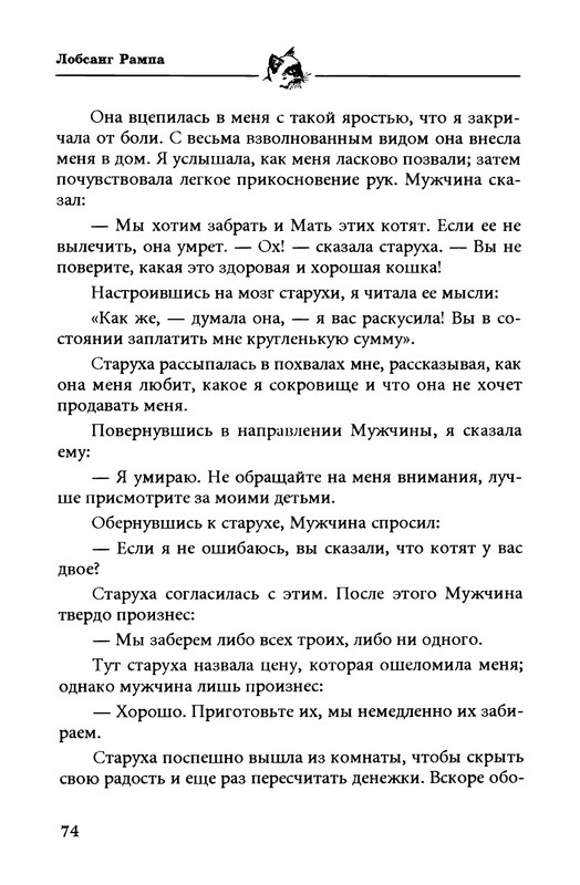 p0023
