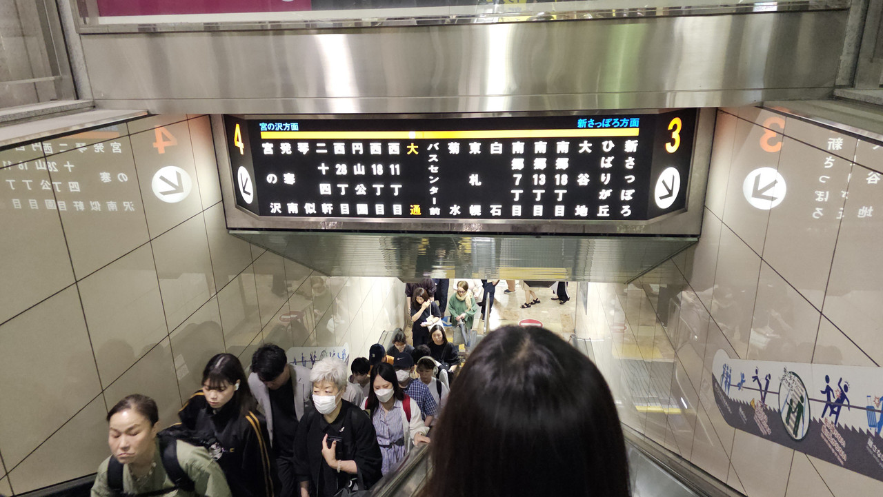 往宮之澤走4號月臺