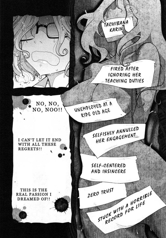 Watashi no FushidaraVol2-1